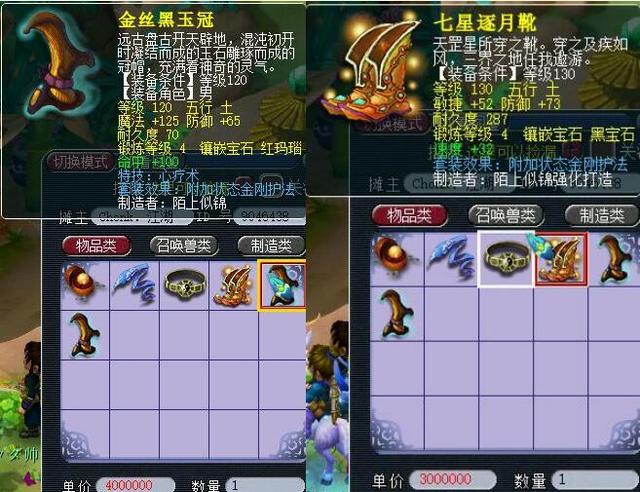 中超联赛